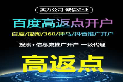 百度推广托管案例分享：如何实现精准营销