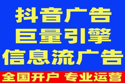 微博信息流跨平台传播策略解析